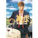 神の雫 2（モーニングKC） [電子書籍]