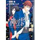 神の雫 4（モーニングKC） [電子書籍]