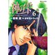 神の雫 6（モーニングKC） [電子書籍]