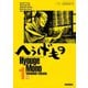 へうげもの 1服（モーニングKC） [電子書籍]