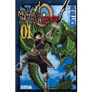 モンスターハンターオラージュ 1（ライバルコミックス） [電子書籍]