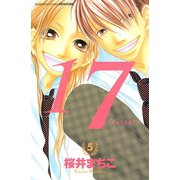17(じゅうなな) 5（講談社コミックス） [電子書籍]