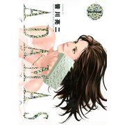 ADAMAS 1（イブニングKC） [電子書籍]
