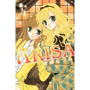 ARISA 4（講談社コミックス） [電子書籍]