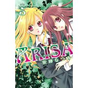 ARISA 5（講談社コミックス） [電子書籍]