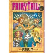 FAIRY TAIL 5（少年マガジンコミックス） [電子書籍]