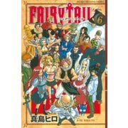 FAIRY TAIL 6（少年マガジンコミックス） [電子書籍]