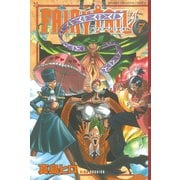 FAIRY TAIL 7（少年マガジンコミックス） [電子書籍]