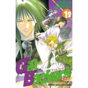 GetBackers奪還屋 12（少年マガジンコミックス） [電子書籍]