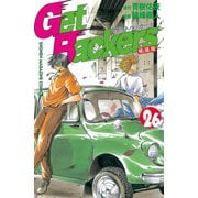 GetBackers奪還屋 26（少年マガジンコミックス） [電子書籍]