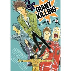 ヨドバシ.com - GIANT KILLING（4）（講談社） [電子書籍] 通販【全品