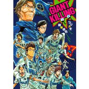 GIANT KILLING（7）（講談社） [電子書籍]