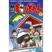 Mr.釣りどれん(7)（月刊マガジンコミックス） [電子書籍]
