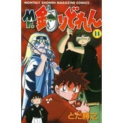 Mr.釣りどれん(14)（月刊マガジンコミックス） [電子書籍]