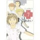 Ns'あおい karte No.7（モーニングKC） [電子書籍]