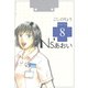 Ns'あおい karte No.8（モーニングKC） [電子書籍]