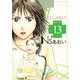 Ns'あおい karte No.13（モーニングKC） [電子書籍]