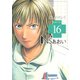 Ns'あおい karte No.16（モーニングKC） [電子書籍]