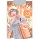 Ns'あおい karte No.22（モーニングKC） [電子書籍]