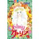 Oh！ myダーリン(4)（講談社） [電子書籍]