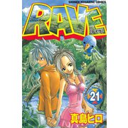 RAVE 21（少年マガジンコミックス） [電子書籍]