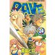 RAVE 24（少年マガジンコミックス） [電子書籍]