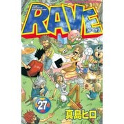 RAVE 27（少年マガジンコミックス） [電子書籍]