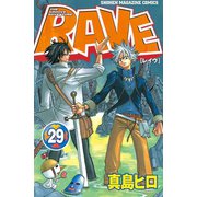 RAVE 29（少年マガジンコミックス） [電子書籍]