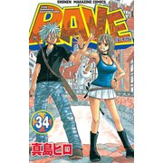 RAVE 34（少年マガジンコミックス） [電子書籍]