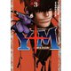 Y十M(ワイじゅうエム)～柳生忍法帖 3（ヤングマガジンコミックス） [電子書籍]