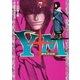 Y十M(ワイじゅうエム)～柳生忍法帖 7（ヤングマガジンコミックス） [電子書籍]