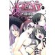 エア・ギア 27（少年マガジンコミックス） [電子書籍]
