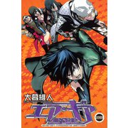 エア・ギア 28（少年マガジンコミックス） [電子書籍]