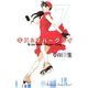 キス&ネバークライ 7（講談社コミックス） [電子書籍]