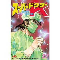 ヨドバシ Com スーパードクターk 27 講談社 電子書籍 通販 全品無料配達