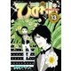 ひまわりっ ～健一レジェンド～（13）（モーニングKC） [電子書籍]