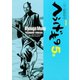 へうげもの 5服（モーニングKC） [電子書籍]