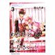わたしに××しなさい！ 3（講談社コミックス） [電子書籍]
