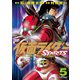 仮面ライダーSPIRITS 5（マガジンZコミックス） [電子書籍]