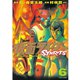 仮面ライダーSPIRITS 6（マガジンZコミックス） [電子書籍]