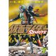 仮面ライダーSPIRITS 7（マガジンZコミックス） [電子書籍]