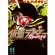仮面ライダーSPIRITS 11（マガジンZコミックス） [電子書籍]