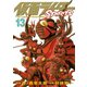 仮面ライダーSPIRITS 13（マガジンZコミックス） [電子書籍]
