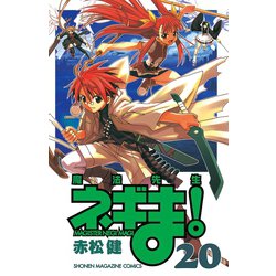 ヨドバシ Com 魔法先生ネギま 少年マガジンコミックス 電子書籍 通販 全品無料配達