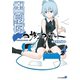 夜桜四重奏 2（シリウスコミックス） [電子書籍]