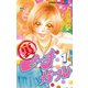 裏ピーチガール(1)（講談社） [電子書籍]