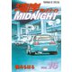 湾岸MIDNIGHT 16（ヤングマガジンコミックス） [電子書籍]