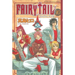 ヨドバシ.com - FAIRY TAIL 10（少年マガジンコミックス） [電子書籍