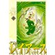 魔法騎士レイアース 3 新装版（KCデラックス） [電子書籍]