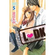 L・DK 5（講談社コミックス） [電子書籍]
